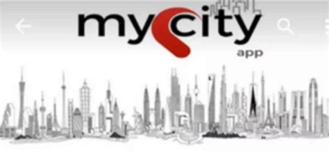 My City App Himachal Pradesh – PRADHAN MANTRI VIKAS YOJANA