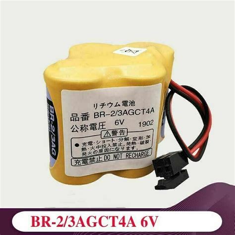 BR-2/3AGCT4A 6V PLC Battery For FANUC A98L-0031-0025 India | Ubuy