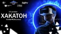 Хакатон "Code4Chuvsu" » Сайт факультета информатики и вычислительной ...