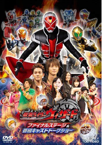 Buy Sci-Fi Live Action - Kamen Rider Wizard Final Stage & Bangumi Cast ...