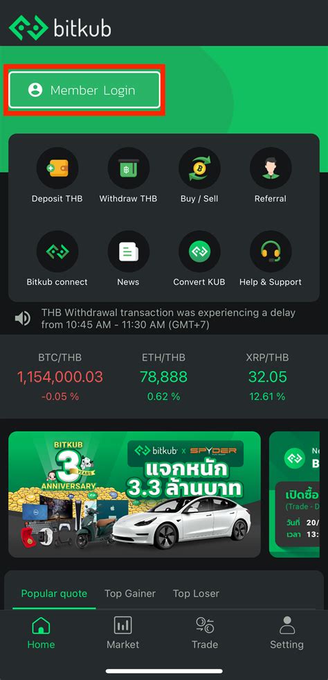 Image result for Bitkub Change