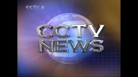 CCTV9 International - CCTV News Intro (2003) - YouTube