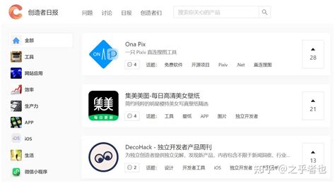 DirectDownload Software 的图像结果