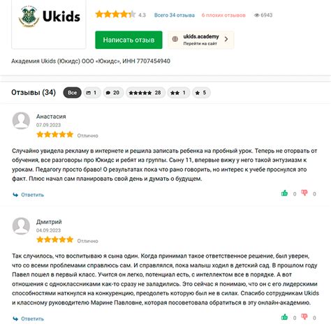 Топ лучших партнёрских программ на весну 2024 в нише онлайн-обучения
