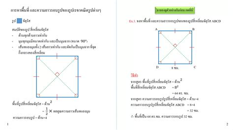 Image result for Recursion Program in C