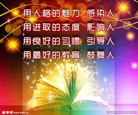领导艺术 的图像结果