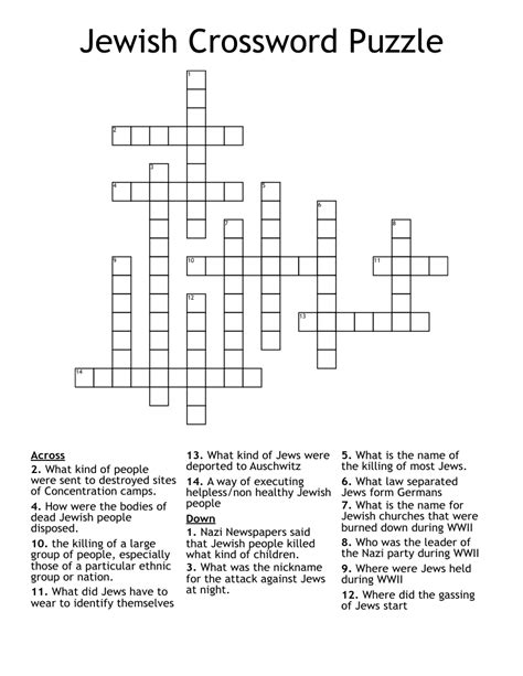 Jewish Crossword Puzzle - WordMint