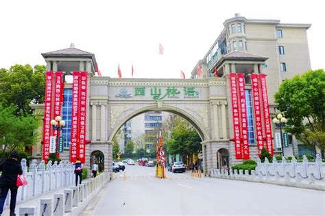 2023年荆门市学区房入学条件和户口年限政策规定