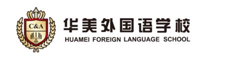 华美外国语学校-远播国际教育