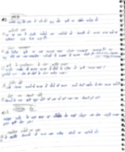 Image result for Class 12 Economics Chapter 1 Notes HSC