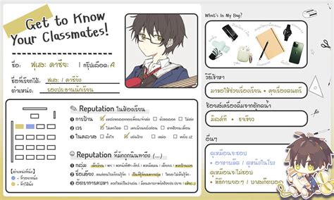 Image result for Classmates Tutorial