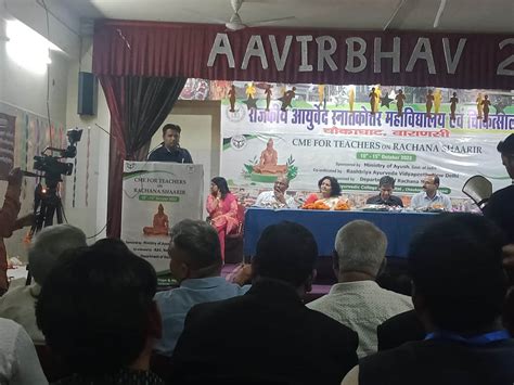 CME (Continuous Medical Education) | Activities | NCISM Mandate | K. J ...