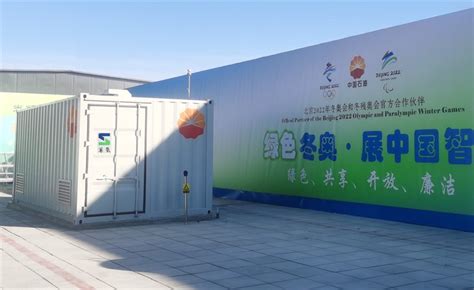 Image result for Containerized Hydrogen Generator