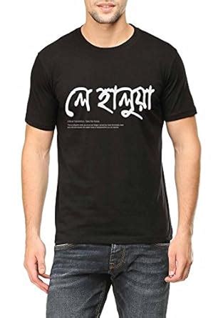 Buy Desi Ganji Mens Cotton Shirt(Desi Ganji005_XXL_Black) at Amazon.in