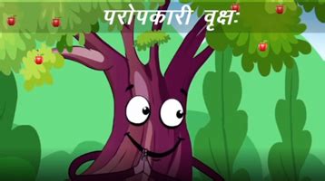 Samskrit Tutorial | Classes