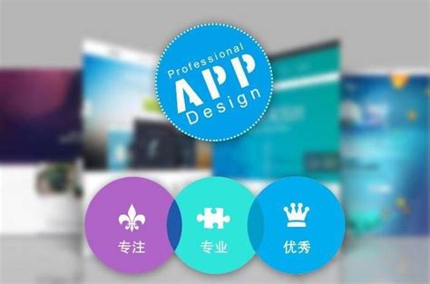 郑州app开发公司