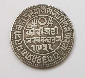Eforest Rare Kutch Kori C o in Medieval Coin Collection Price in India ...
