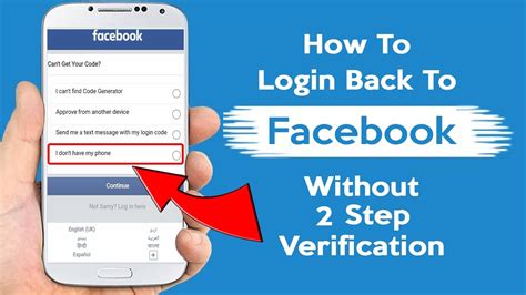 Image result for Facebook 2 Step Authentication Verification Problem 2021
