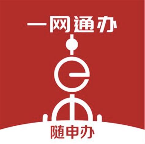 上海随申办小程序上线 实名认证后可享受一网通办服务_手机新浪网