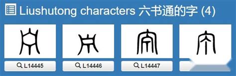 女明星叠字名字大全(女孩起什么名字好)_起名_若朴堂文化