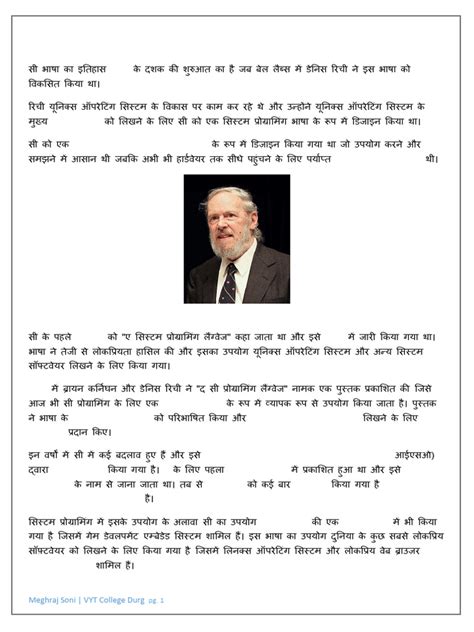 Computer Programming in Hindi 的图像结果