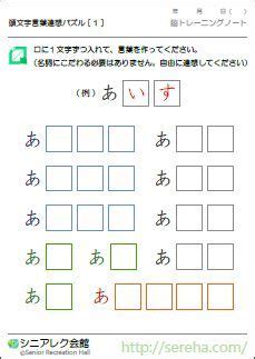 Image result for Saxon Math Lesson 39 Answer Key Course 3