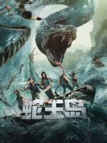 ⓿⓿ 2021 Monster Movies - China Movies - Hong Kong Movies - Taiwan Movies