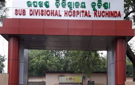 Kuchinda की हर गली तक जानकारी - Kuchinda.in