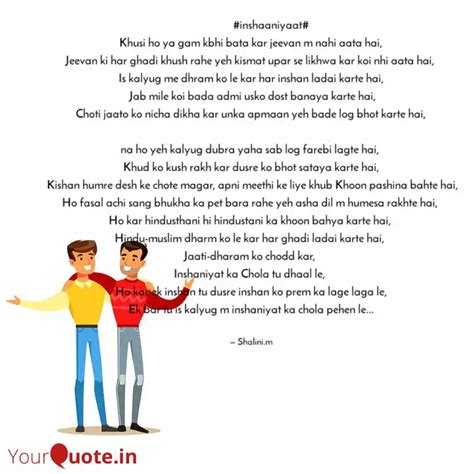 #inshaaniy... | Quotes & Writings by Shalini Mishra | YourQuote
