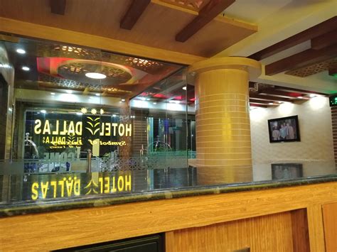 HOTEL DALLAS (Sylhet Division, Bangladesh - Sylhet City) - Hotel ...