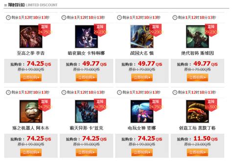 道聚城怎么收礼物最新素材