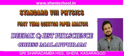 SHENIBLOG: STANDARD 8 - PHYSICS FIRST TERMINAL EXAMINATIONS 2019 ...