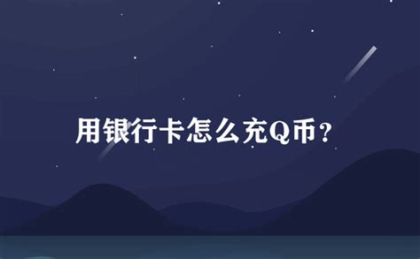 银行卡正反面怎么区分？怎么才是正确插卡方式？