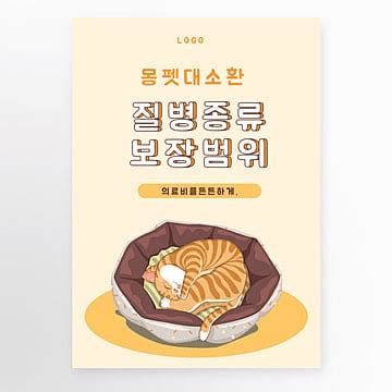 Insurance Poster Design 的图像结果