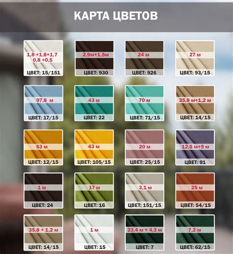📢 Уличные ткани "TEMPOTEST"