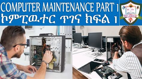 Computer Maintenance Video Download 的图像结果