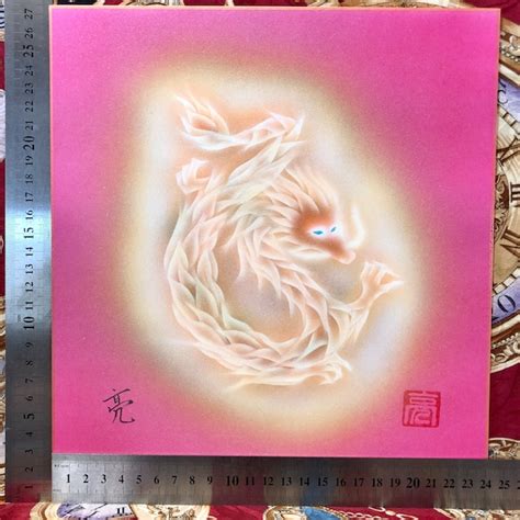 風水絵画⭐︎金龍・金オーラ 金運恋愛運サポート開運スピリチュアルアート色紙サイズ | Ryo-art and design