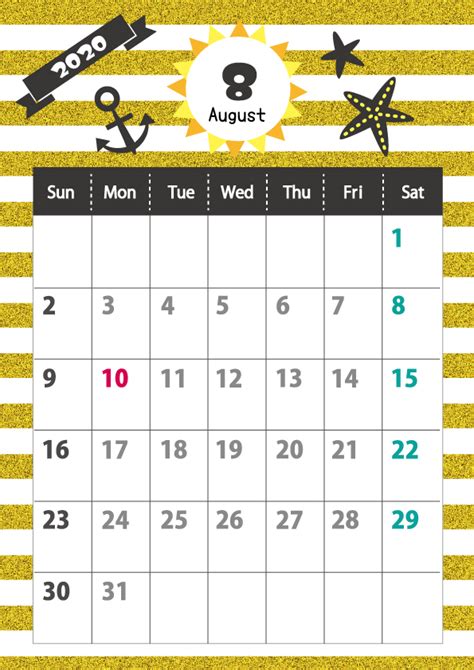 ゴールドラメ カレンダー 2020年 8月 A4サイズ縦 | 無料イラスト素材｜素材ラボ