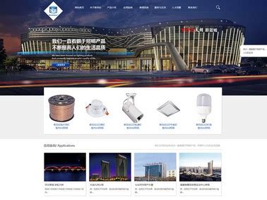 电子网站建设、电气网站开发-苏州博敏网络推广公司