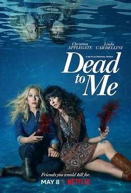 麻木不仁 第二季 Dead to Me Season 2 (2020) _评价网
