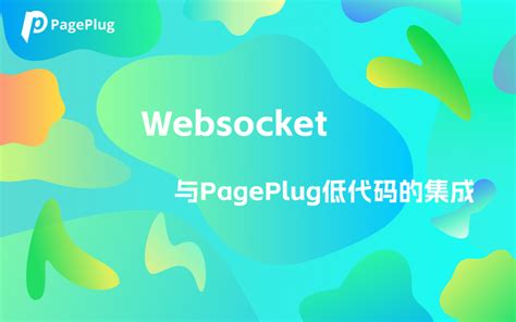 WebSocket Tutorial 的图像结果
