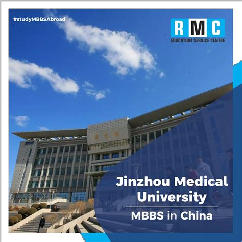 Jinzhou Medical University Admission 2023-24 | Fees & Ranking