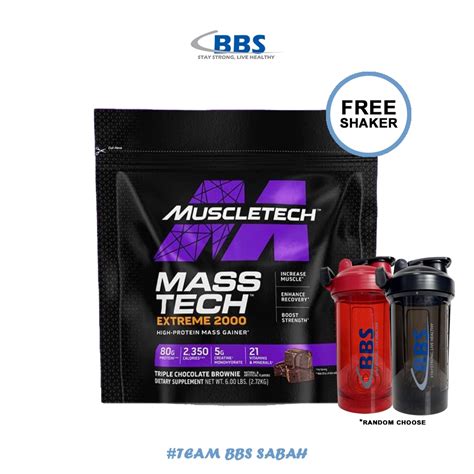 MuscleTech Mass Gainer Extreme 的图像结果