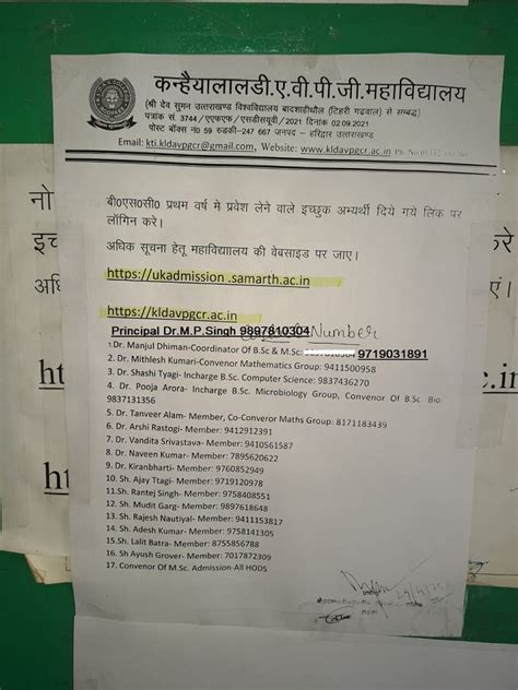 Admission Portal