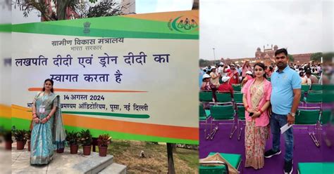 विद्युत सखी बनीं राजश्री, लिख रहीं बदलाव की नई कहानी - barabanki ...