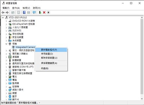 Microsoft Camera Front Code 10 的图像结果