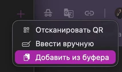 MacOs - Vless подключение — Teletype