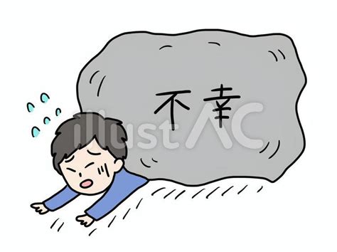 Image result for Alien Abduction Experiments Cartoon