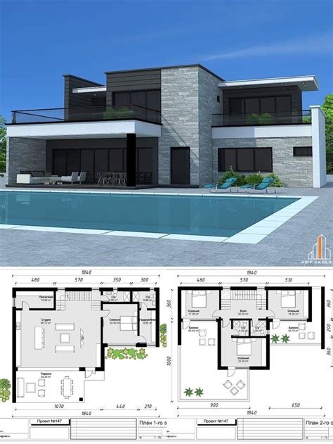 Modern Two Story House Plans with Swimming Pool