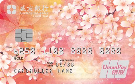 盛京银行信用卡还款手续费多少（盛京银行信用卡还款技巧）_产业观察网